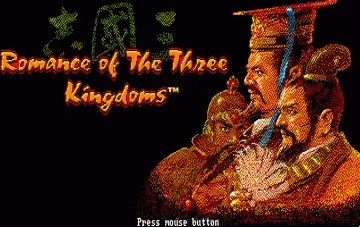 Romance of the Three Kingdoms_Disk2 screen shot title